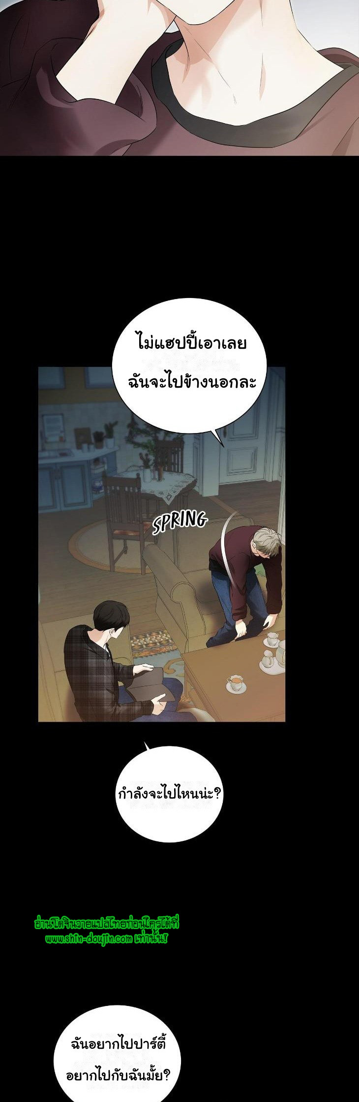 The Melancholic Conman EP 7